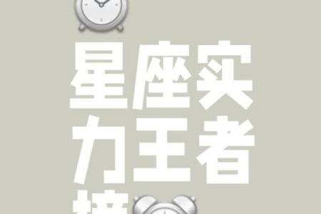 最擅长读心术的三个星座 读心术最厉害的三大星座