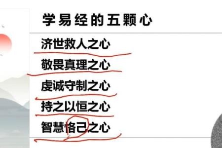 《探秘玄学与八字：古老智慧的现代魅力》