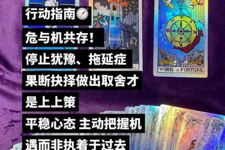 塔罗测试：最近工作方面有什么好消息？