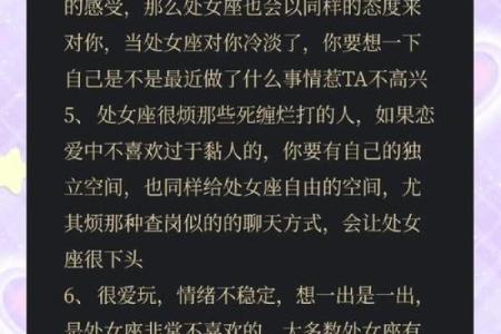 【星座禁区】这12星座最不能呆的地方，你敢去吗？