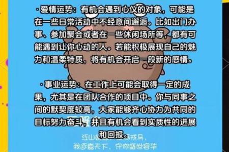 巨蟹座4月18星座运势