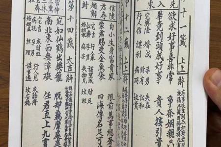 观音灵签31签免费