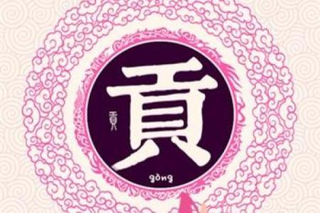 姓屠的名人-姓名学-华易算命网姓名