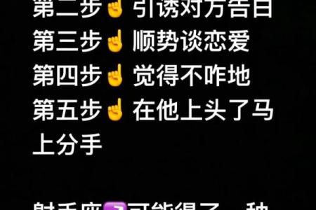 和射手座相克的三大星座 和射手座能绝配的星座