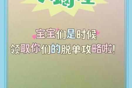双鱼天蝎座适合生什么星座的宝宝