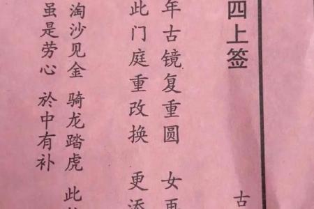 观音灵签哪里求好