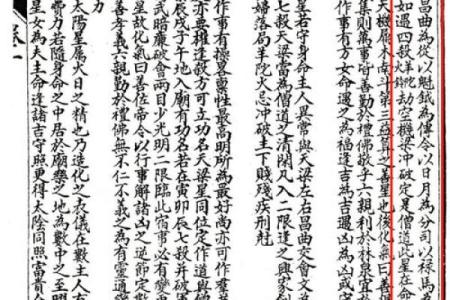 紫微斗数诸星落诸宫之：廉贞星奴仆宫详解