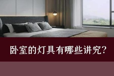 门前的风水_自己家门口装灯好不好