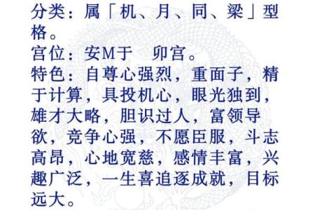 女强人命格紫微斗数 女强人的命不好吗？