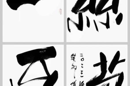 书房挂画风水禁忌 触犯一个倒霉一整年
