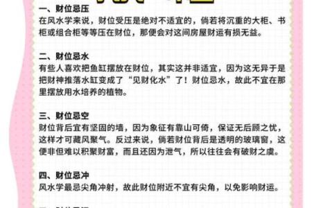 公司要做大，风水要得助，布置好的风水系统很关键