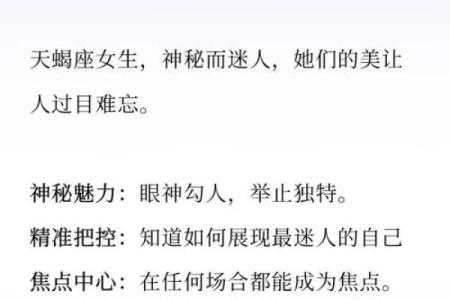 头脑最厉害的星座女 哪个星座女最聪明