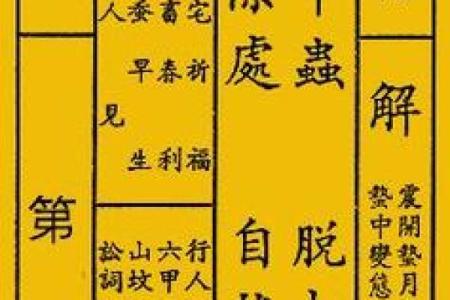 观音灵签解签大全