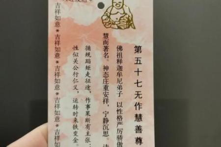 求学业的灵签