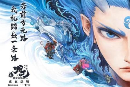12星座谁是哪吒谁是敖丙