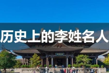 姓寇的名人-姓名学-华易算命网姓名