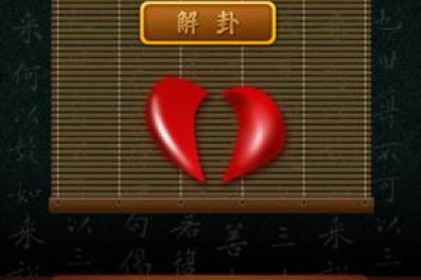 地藏灵签27