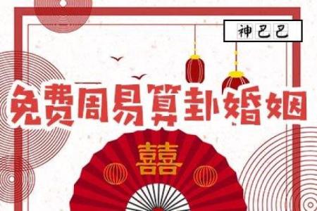 李靖逸八字吉凶评分测算