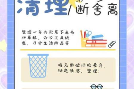 哪些风水布局是利于职场升职
