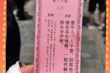 玄天上帝灵签大吉签