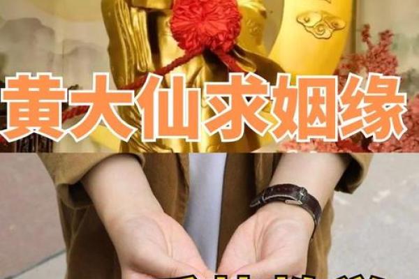 月老测姻缘 月老怎么求姻缘? 月老测姻缘 月老怎么求姻缘?