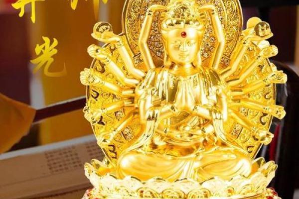 五行缺火的人车内可以放观音像吗 五行缺火的人车内可以放观音像吗