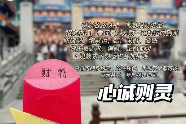 黄大仙灵签大全解签 黄大仙灵签大全解签