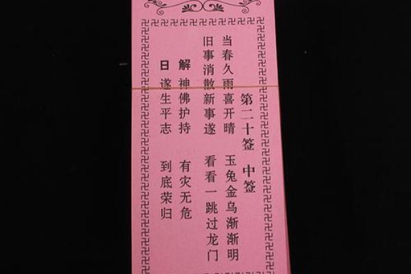 名家写的观音灵签怎么样