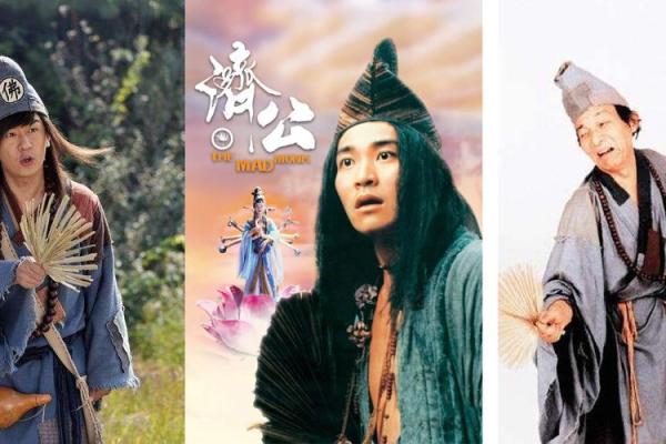 济公灵签一直查