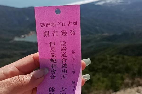 财神要供奉多久才灵签呢