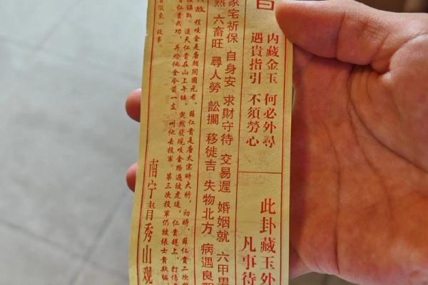 财神要供奉多久才灵签呢