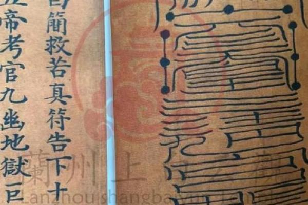 城隍灵签第十九签