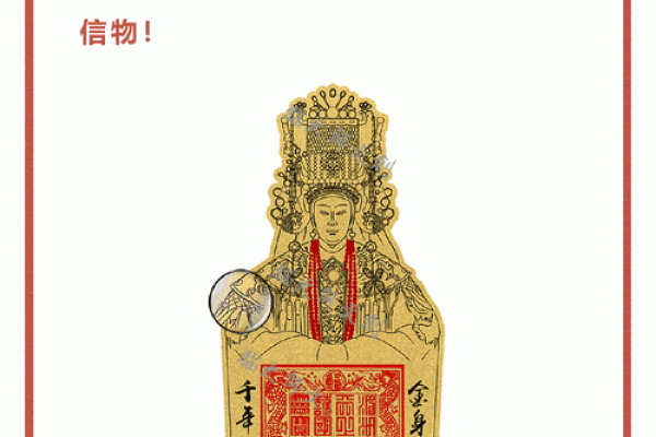 大德妈祖灵签9号签 大德妈祖灵签9号签