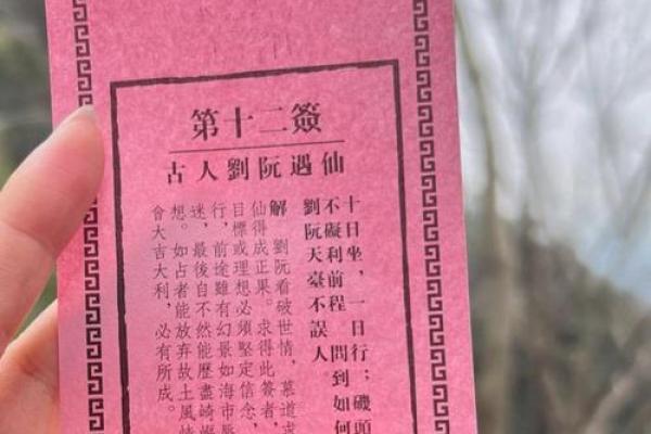 40号签文谭公灵签 40号签文谭公灵签