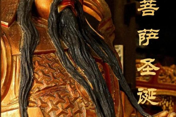 关帝灵签八十六 关帝灵签八十六