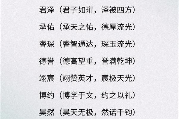 2019年5月10号寅时出生的男孩如何起名姓名 2019年5月10号寅时出生的男孩如何起名姓名