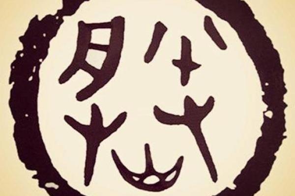 滕姓男孩名字大全-滕姓男孩起名字大全-滕姓名字大全姓名