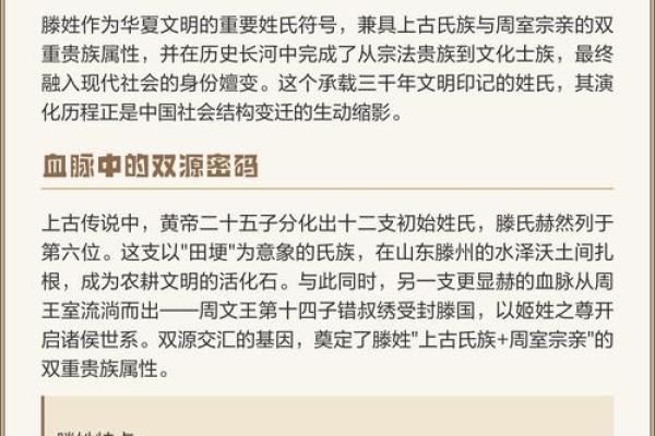 滕姓男孩名字大全-滕姓男孩起名字大全-滕姓名字大全姓名