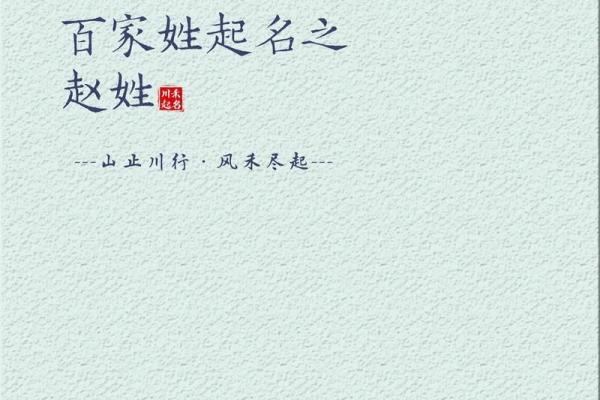 赵姓男孩名字大全-赵姓男孩起名字大全-赵姓名字大全姓名 赵姓男孩名字大全-赵姓男孩起名字大全-赵姓名字大全姓名