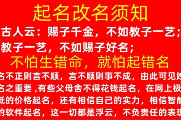 2019年5月26号丑时出生的男孩起名方法姓名
