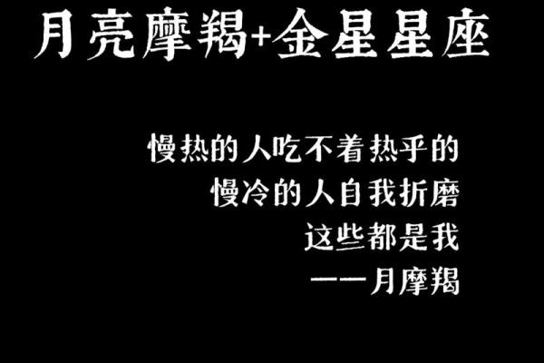 月亮星座摩羯女七月份运势 月亮星座摩羯女七月份运势