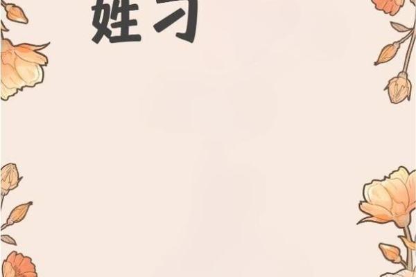 刁姓男孩名字大全-刁姓男孩起名字大全-刁姓名字大全姓名