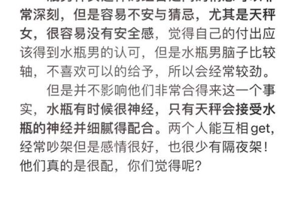 嫁给水瓶男的都是哪些星座 嫁给水瓶男的都是哪些星座