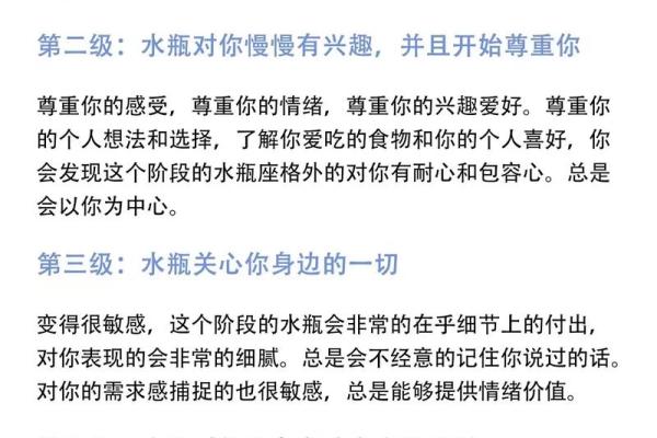 嫁给水瓶男的都是哪些星座 嫁给水瓶男的都是哪些星座