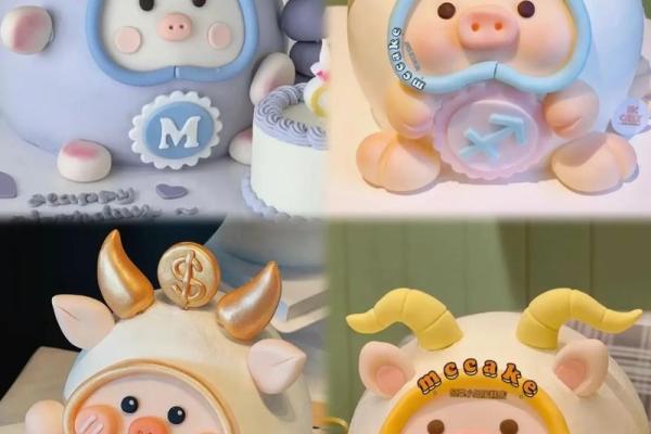 十二星座都爱吃什么蛋糕 十二星座都爱吃什么蛋糕