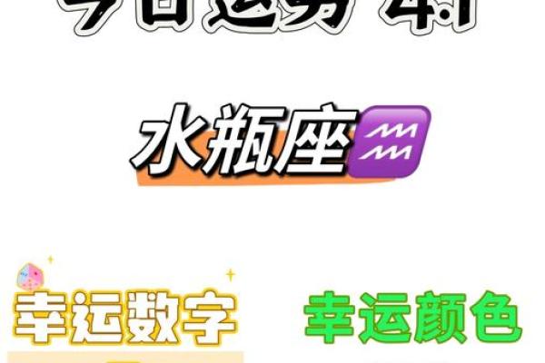 每月星座运势星座屋 每月星座运势星座屋