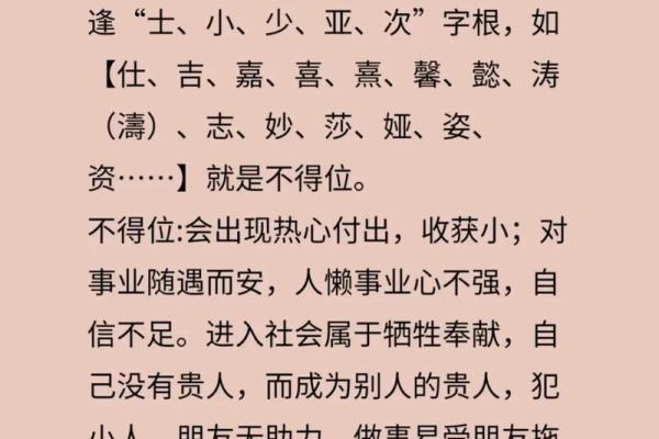 姓言的名人-姓名学-华易算命网姓名 姓言的名人-姓名学-华易算命网姓名