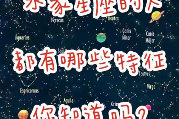 同为水象星座,为何双鱼座与巨蟹座的爱情并不容易? 同为水象星座,为何双鱼座与巨蟹座的爱情并不容易?