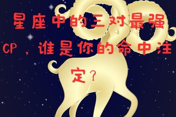 这些星座最有梦想，你是其中一员吗？