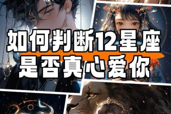 哪些星座容易动手打女人？引导爱情出口，提前认识TA